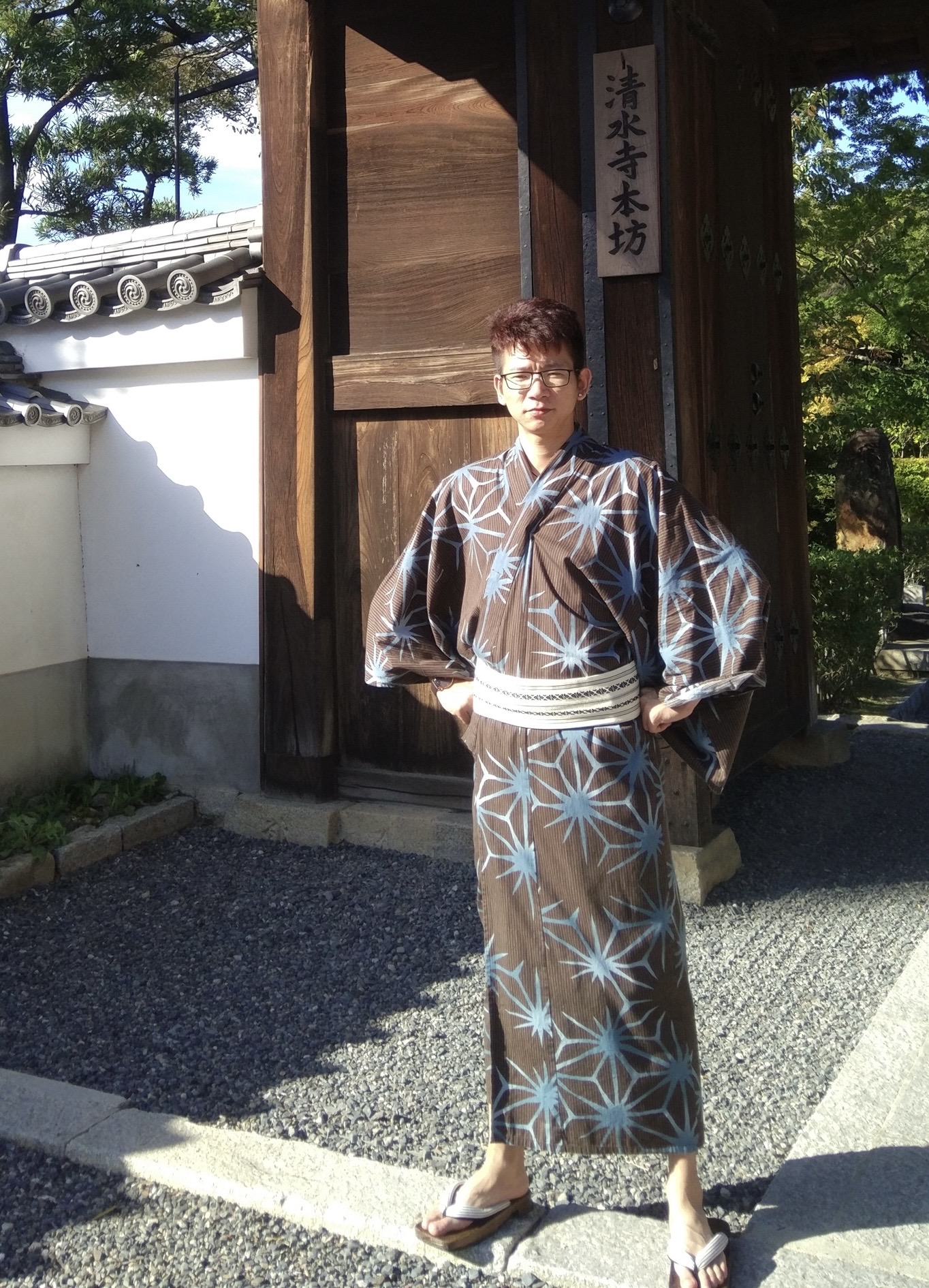 Dr. C — Kiyomizu-dera, Kyoto