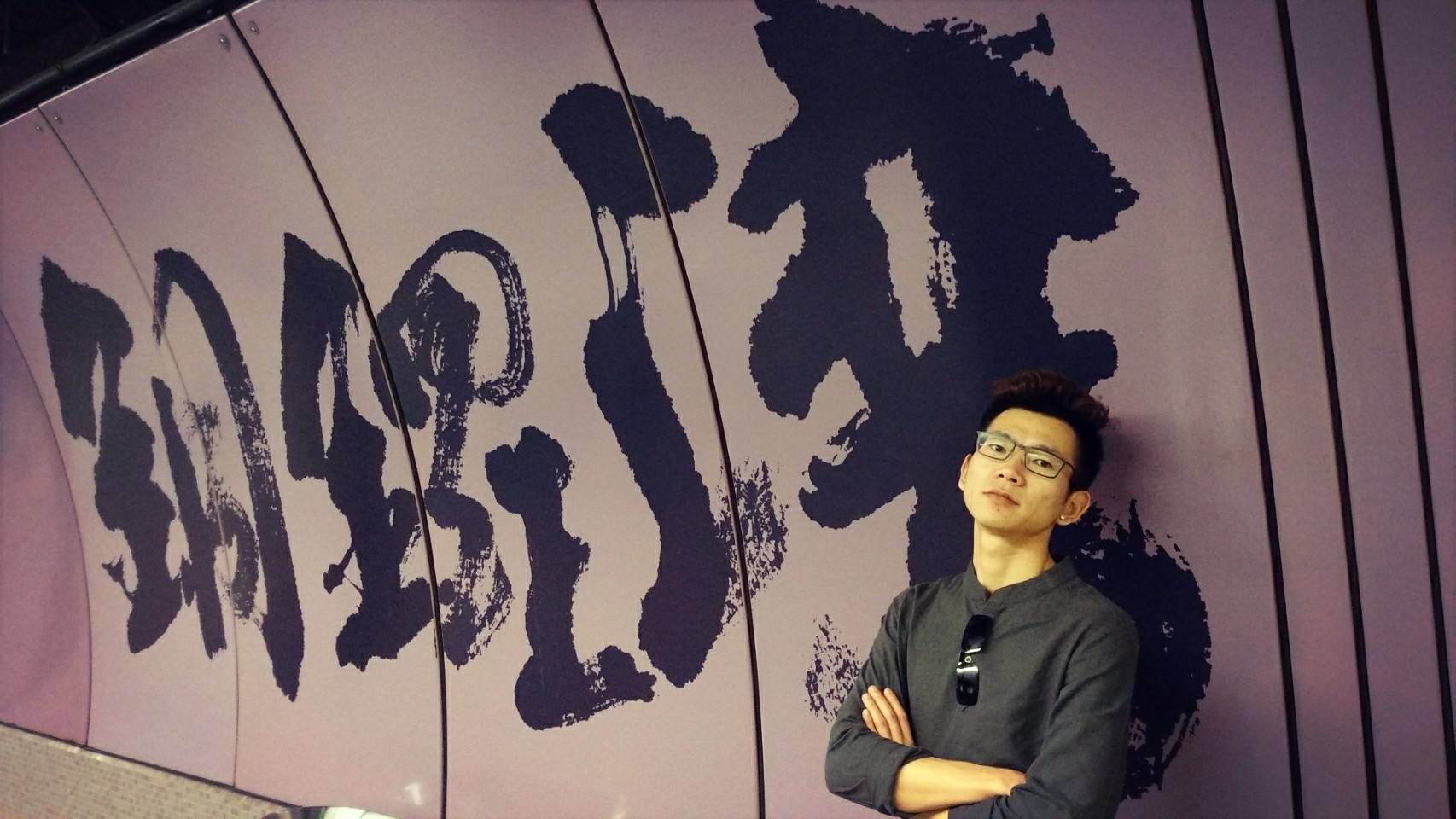 Dr. C — Calligraphy Wall
